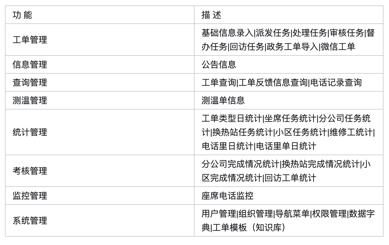 截屏2025-07-03 10.14.50.png